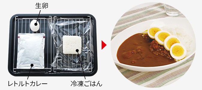 レトルト食品とゆで卵の同時調理例