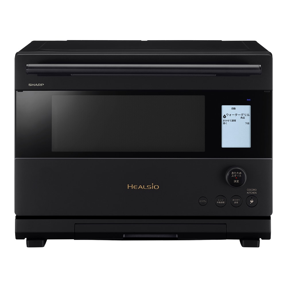 ウォーターオーブン ヘルシオ:AX-U1C-B:正面