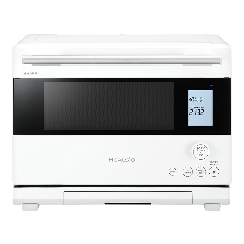 ウォーターオーブン ヘルシオ:AX-U1C-W:正面