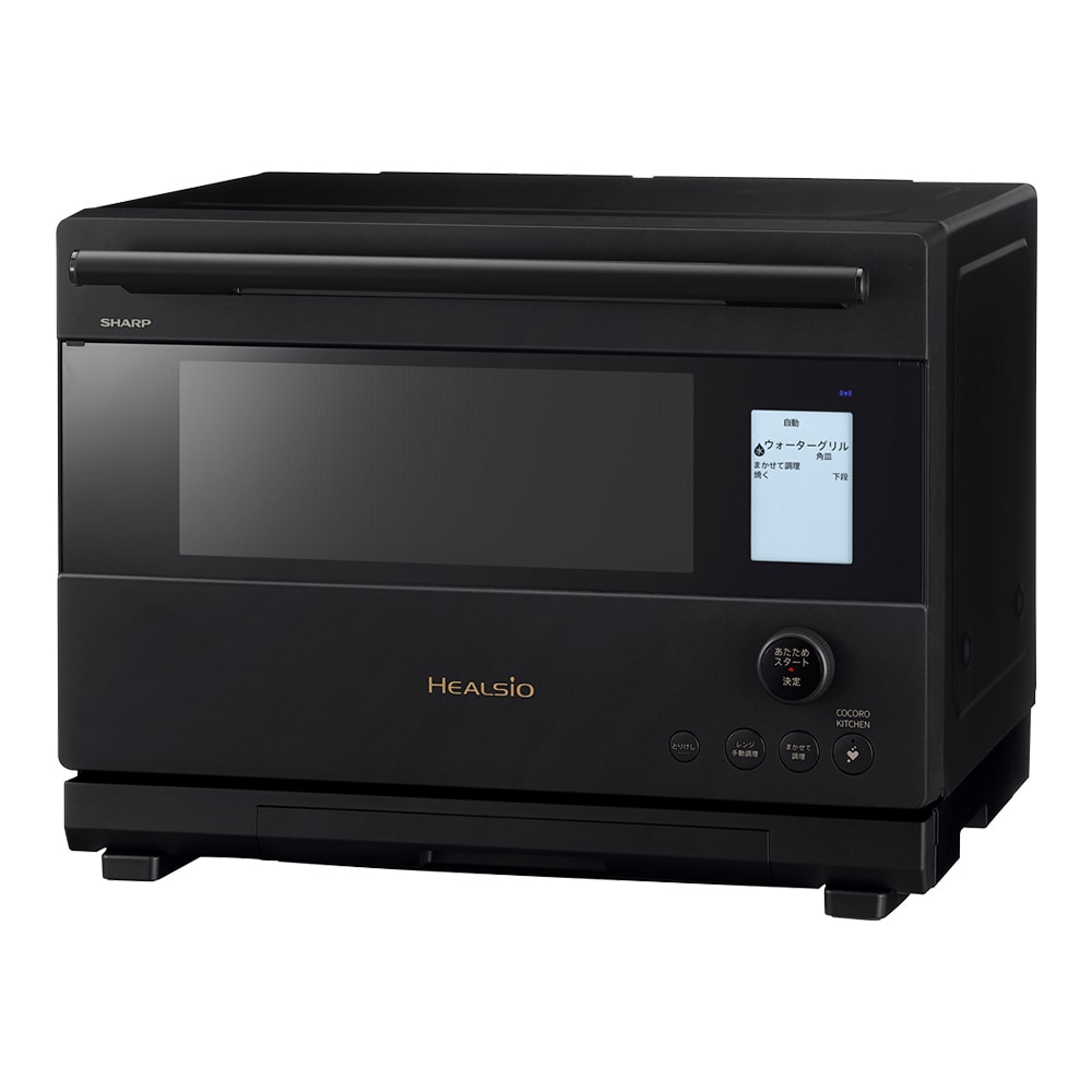 ウォーターオーブン ヘルシオ:AX-U1C-B:斜め