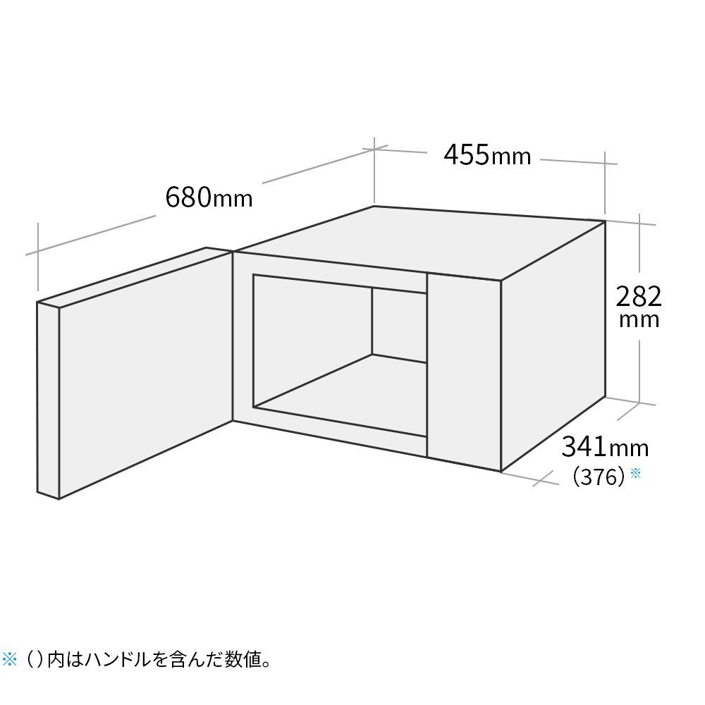 オーブンレンジ:RE-F163:寸法図:幅455mm × 奥行341mm × 高さ282mm 扉開いた状態の奥行680mm