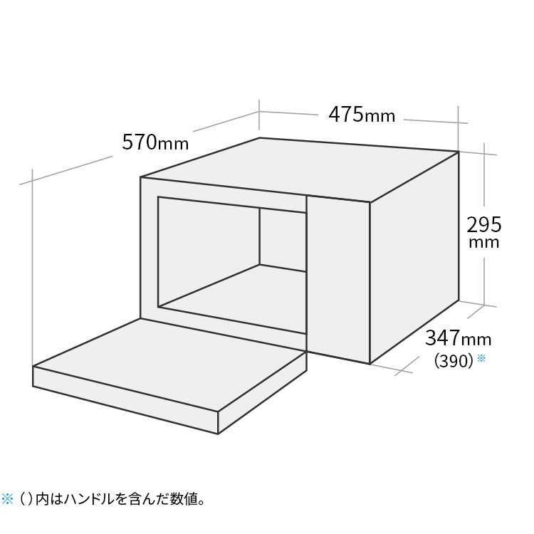 寸法図