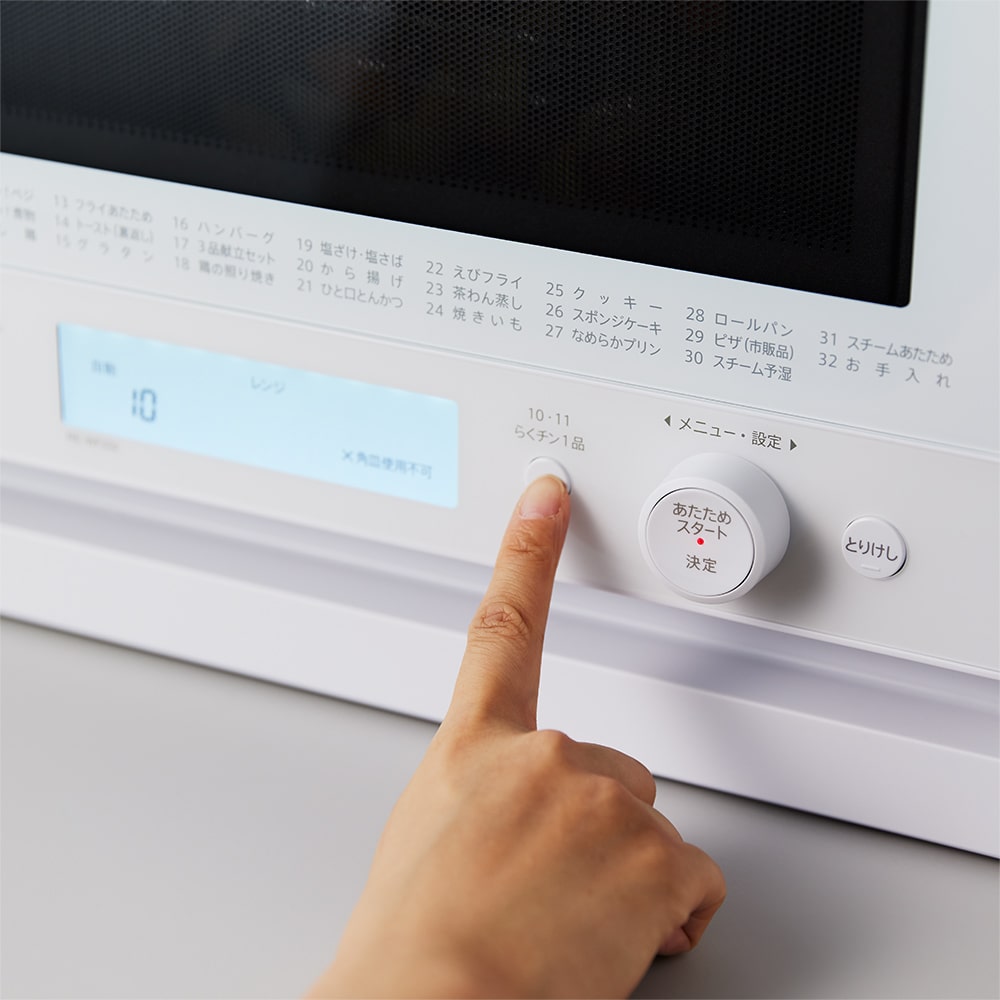 操作イメージ