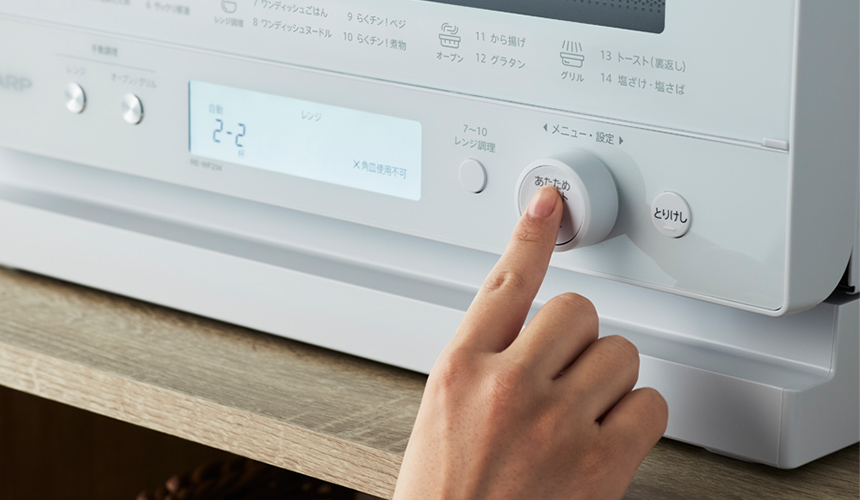 操作部イメージ