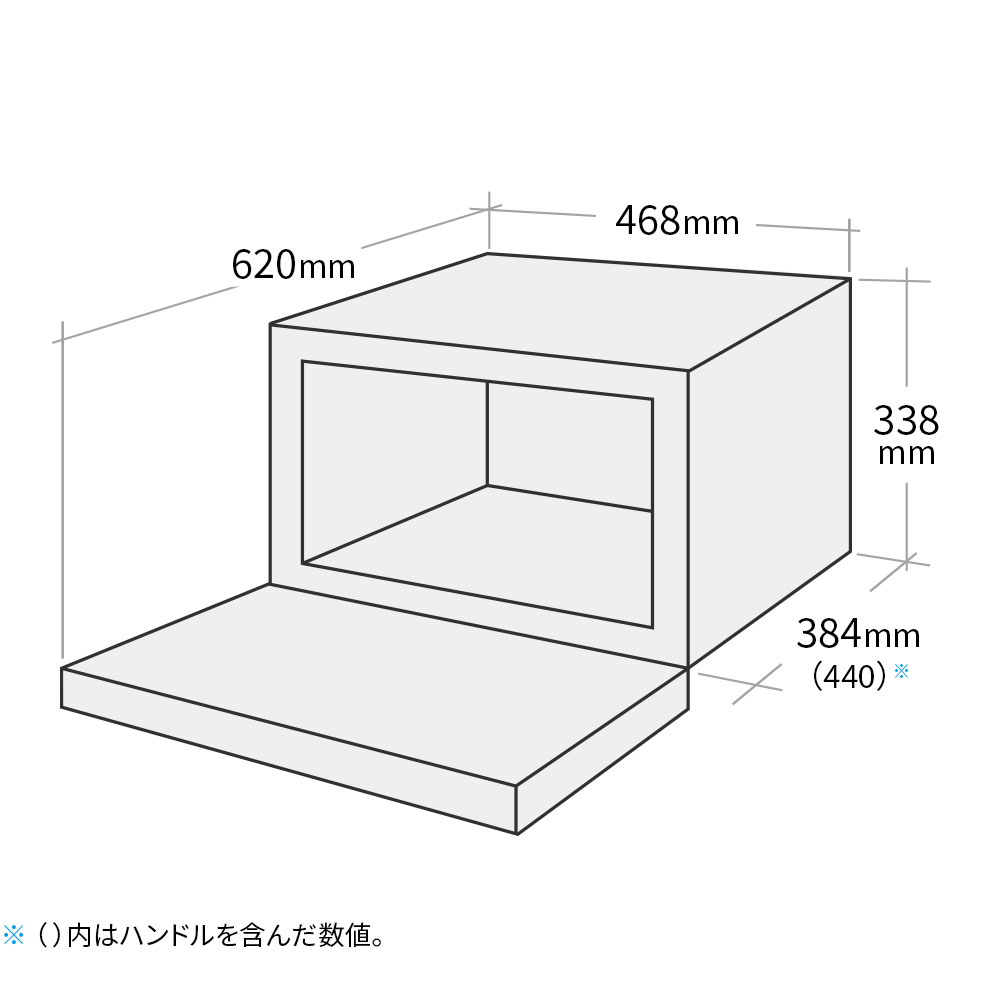 オーブン・電子レンジ:RE-WF234:寸法図:幅468mm × 奥行384mm × 高さ338mm 扉開いた状態の奥行620mm