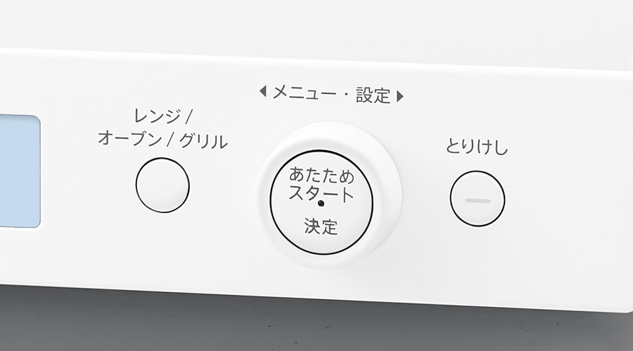 RE-WF236操作部キー