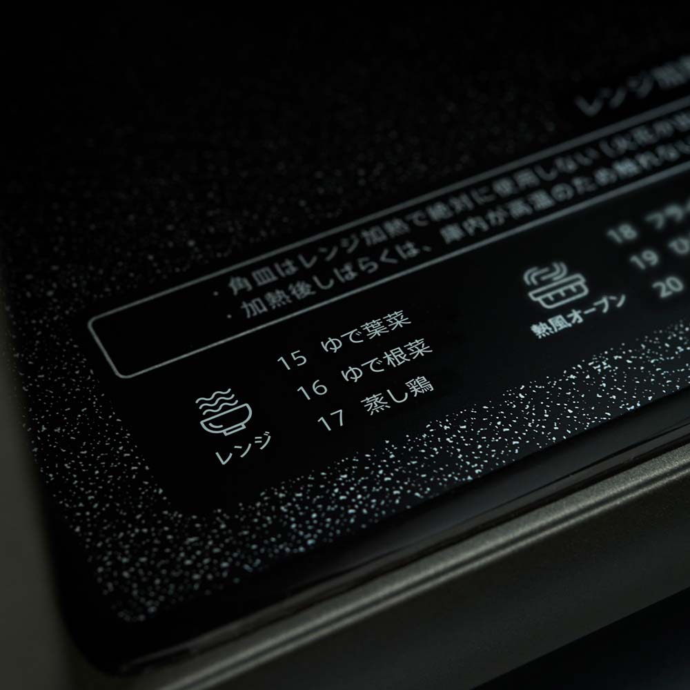 オーブン・電子レンジ:RE-WF264:庫内イメージ