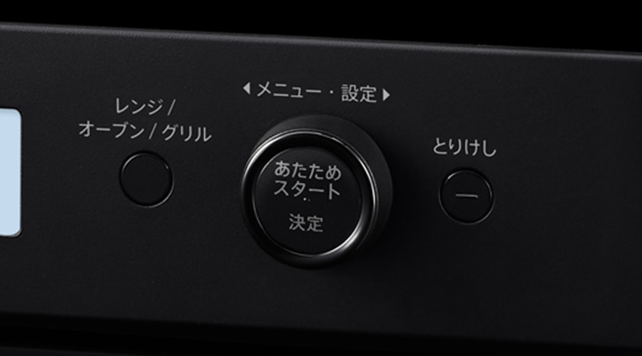 RE-WF276操作部キー