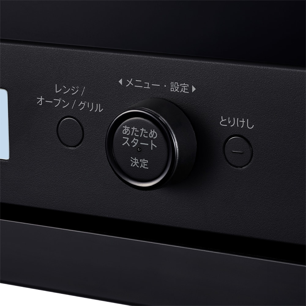 ブラック、本体操作ボタンの写真