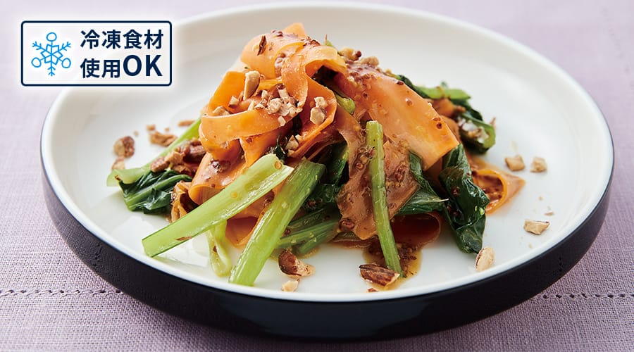 冷凍食材使用OK