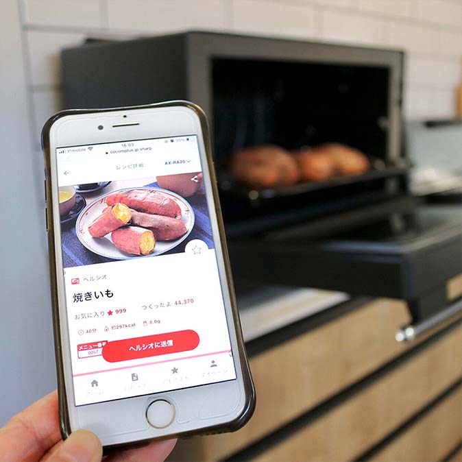 miyukiさんのオーブンレンジAX-RA20スマホ連携画面