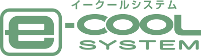 e-coolシステム