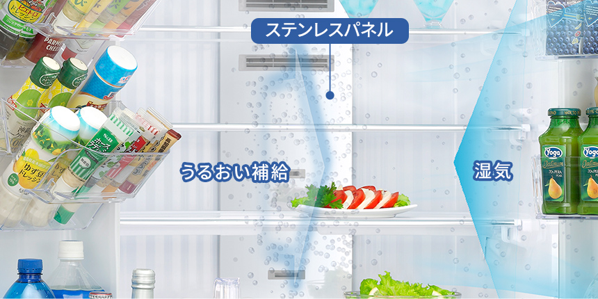 ステンレス・ミスト冷蔵室