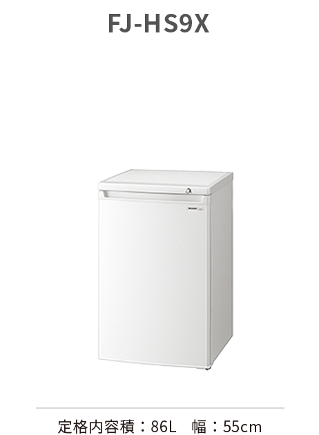 FJ-HS9X