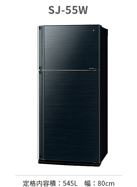 SJ-55W