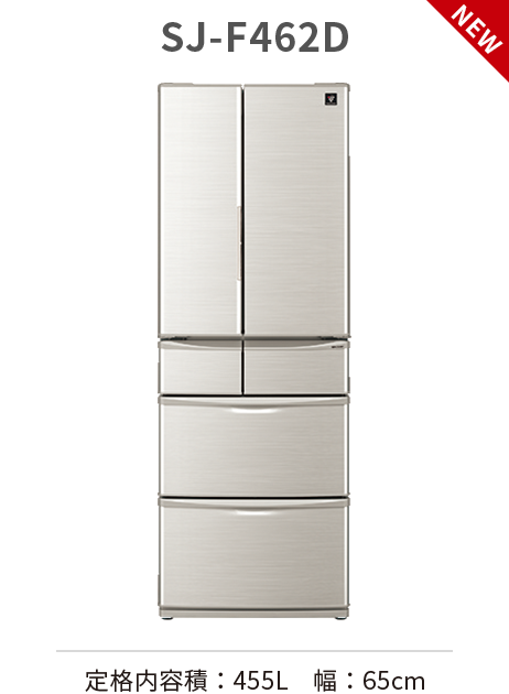 SJ-F462D