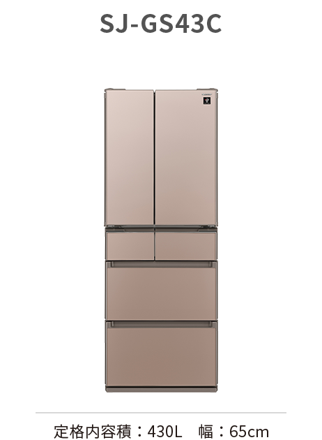 SJ-GS43C