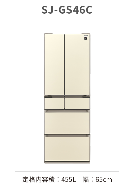 SJ-GS46C