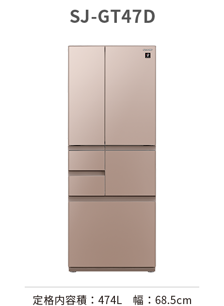 SJ-GT47D