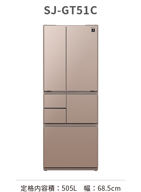 SJ-GT51C