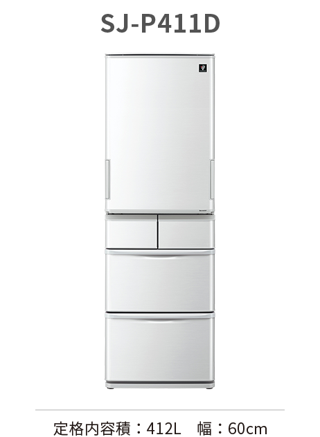 SJ-P411D