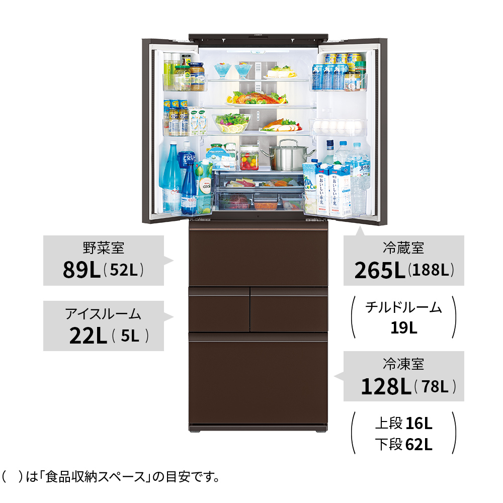 定格内容積