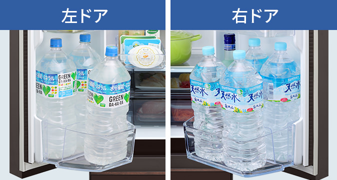 左ドアに3本、右ドアに4本収納できます