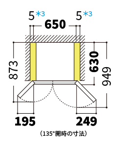 冷蔵庫の天面図