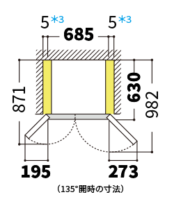 冷蔵庫の天面図