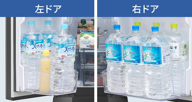 左ドアに3本、右ドアに6本収納できます