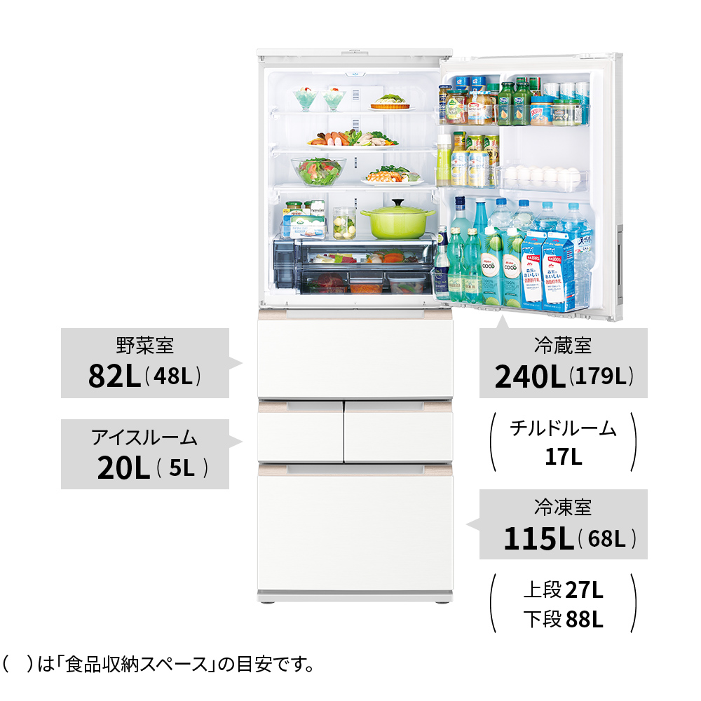 定格内容積