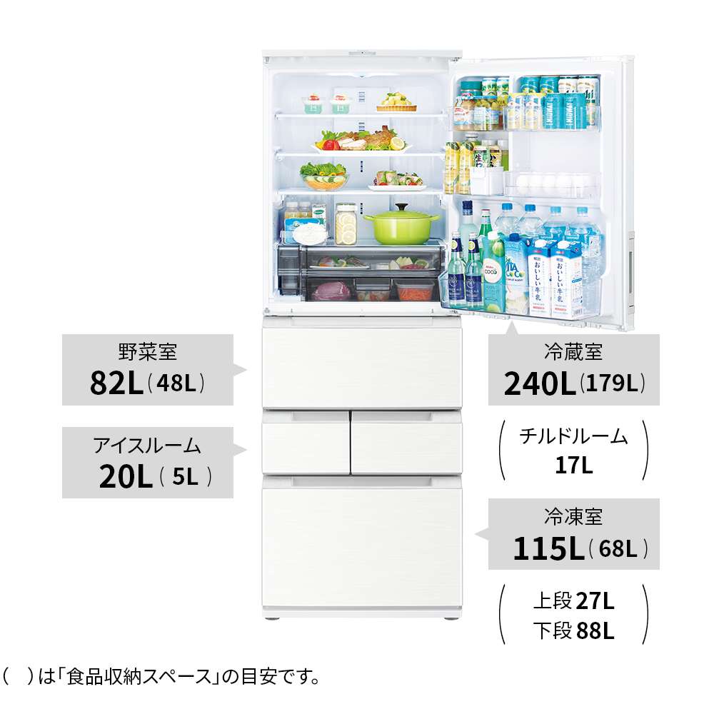 冷蔵庫:SJ-MW46K:定格内容積、冷蔵室240L、冷凍室115L、野菜室82L、アイスルーム20L