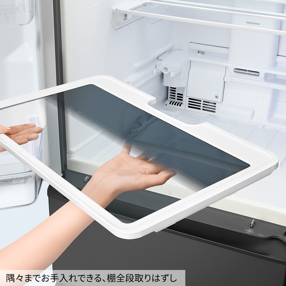 隅々までお手入れできる、棚全段取りはずし