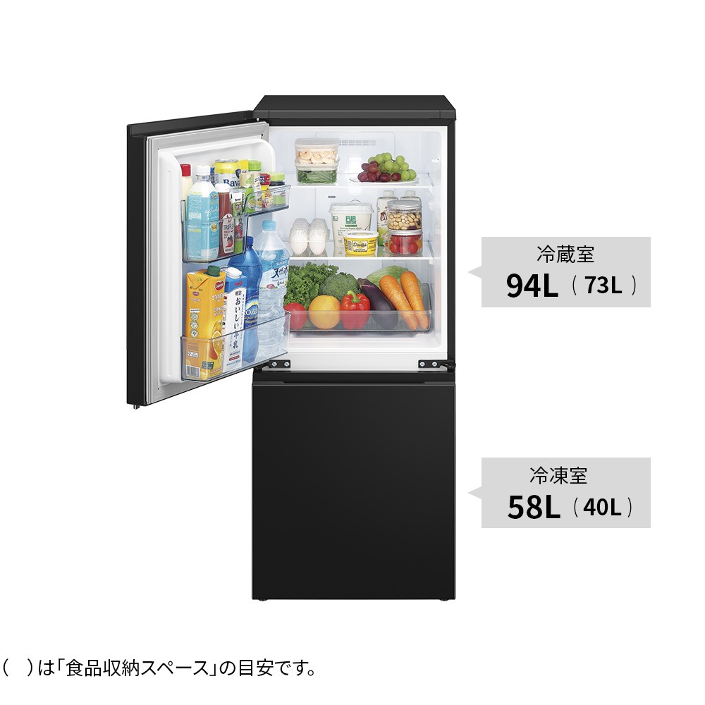 冷蔵室94L（73L）、冷凍室58L（40L）。（）は食品収納スペースの目安です。