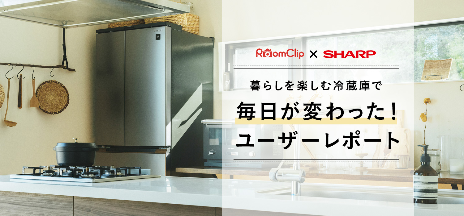 毎日が変わった！ユーザーレポート