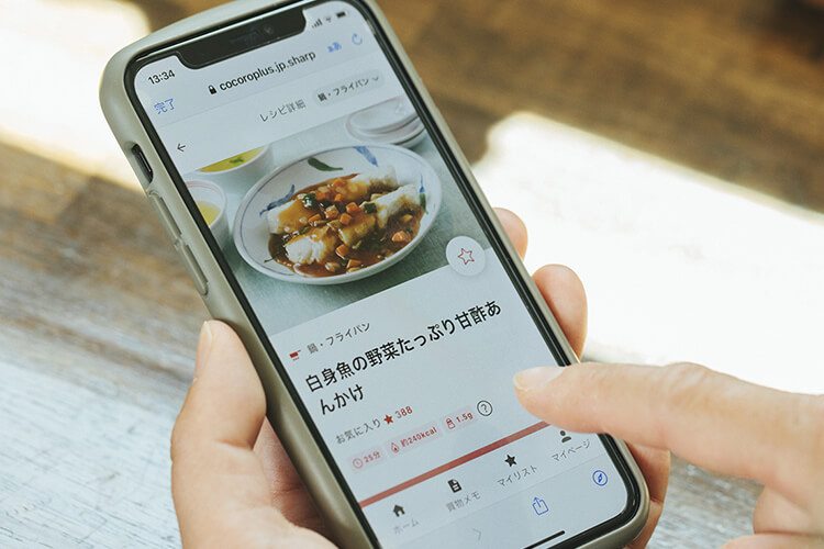 食材に合わせたレシピの提案もしてくれて便利