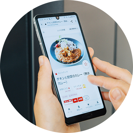 COCORO KITCHENの操作画面イメージ