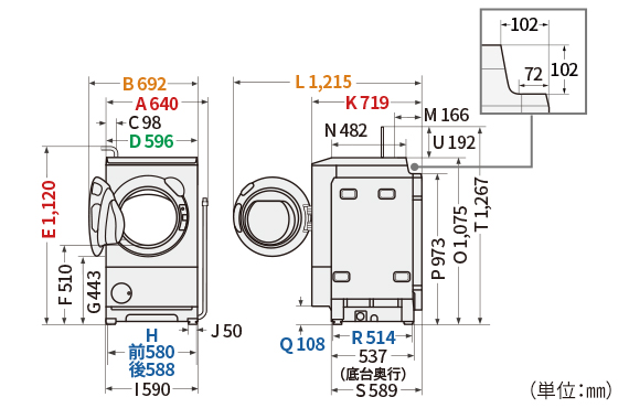 詳細な外形寸法図