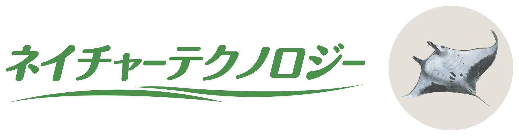 ネイチャーテクノロジーは、ムダや無理のない自然の摂理に学び、暮らしや環境にやさしく、快適なモノづくりをめざしたシャープのバイオミメティクス技術です。