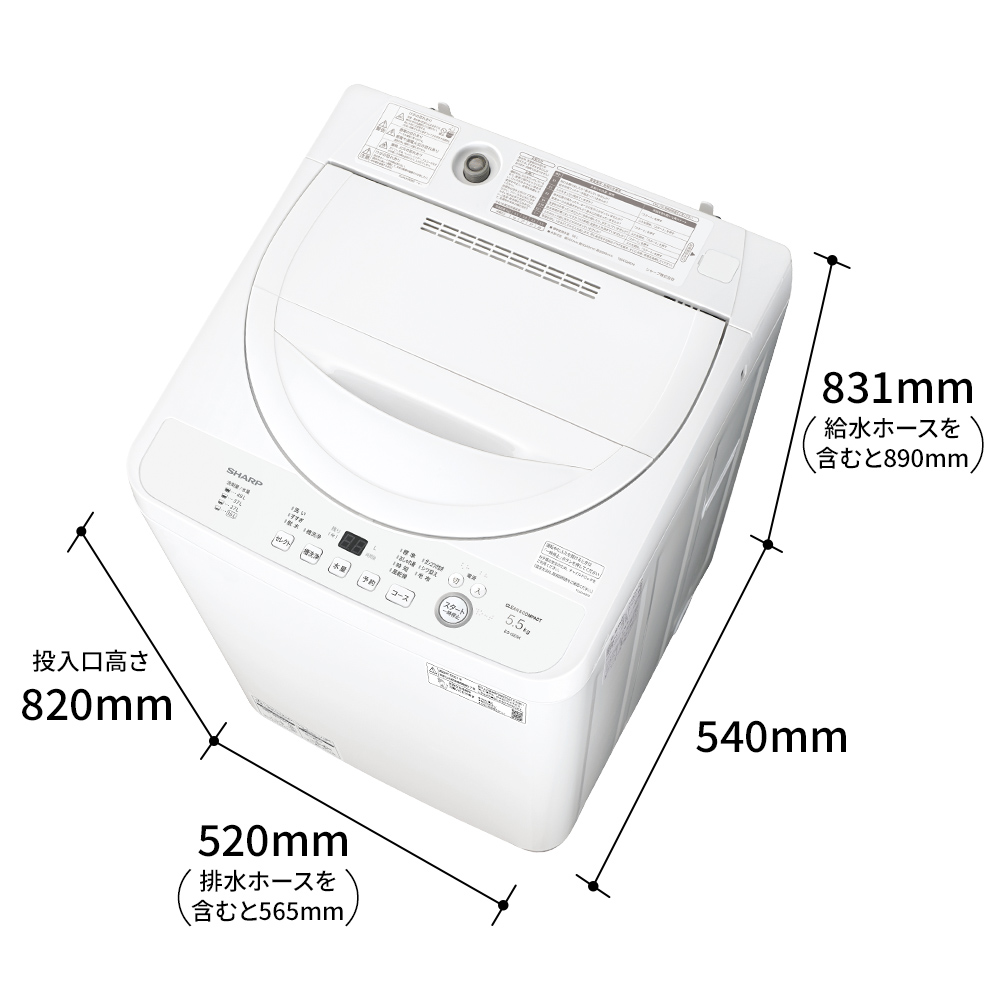 ドラム式洗濯乾燥機 ES-GE5K：-S（シルバー系・寸法図）