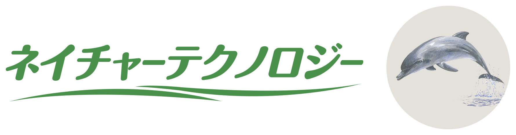 ネイチャーテクノロジーは、ムダや無理のない自然の摂理に学び、暮らしや環境にやさしく、快適なモノづくりをめざしたシャープのバイオミメティクス技術です。