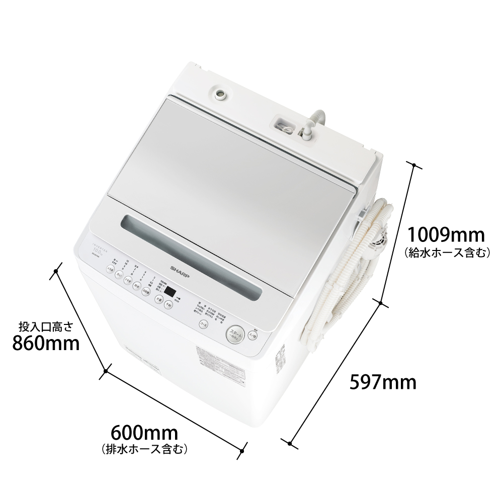 外形寸法。幅600mm（排水ホース含む）×高さ1009mm（給水ホース含む）／投入口高さ860mm×奥行597mm