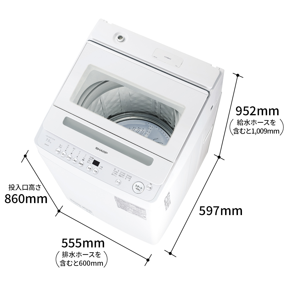 ドラム式洗濯乾燥機 ES-GV7K：-W（ホワイト系・寸法図）