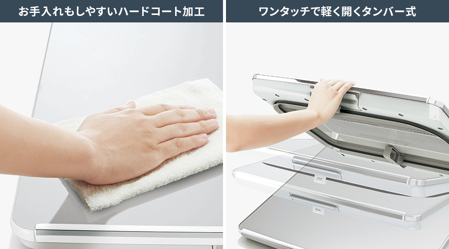 フタのお手入れ、ワンタッチで軽く開いているイメージ