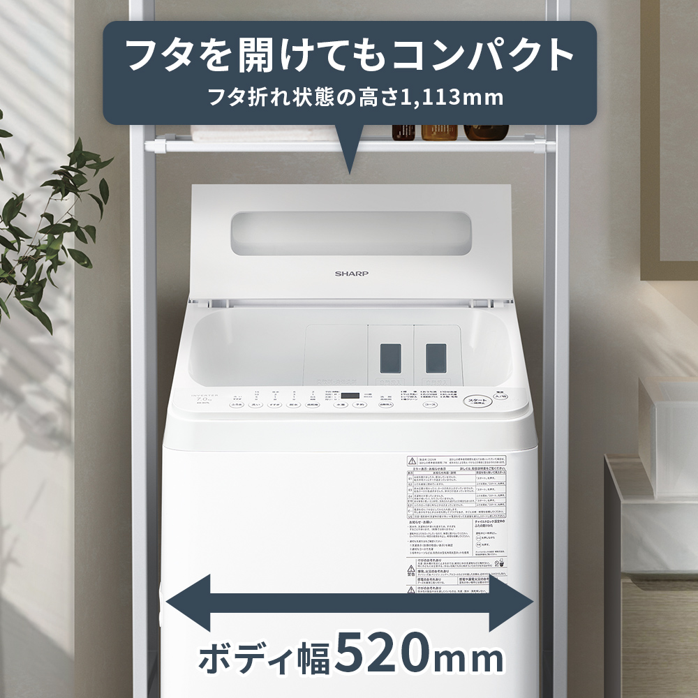 ドラム式洗濯乾燥機 ES-SV7L：-W（ホワイト系）