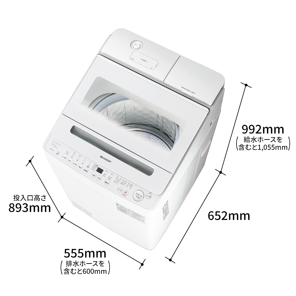 ドラム式洗濯乾燥機 ES-SW11K：-W（ホワイト系・寸法図）