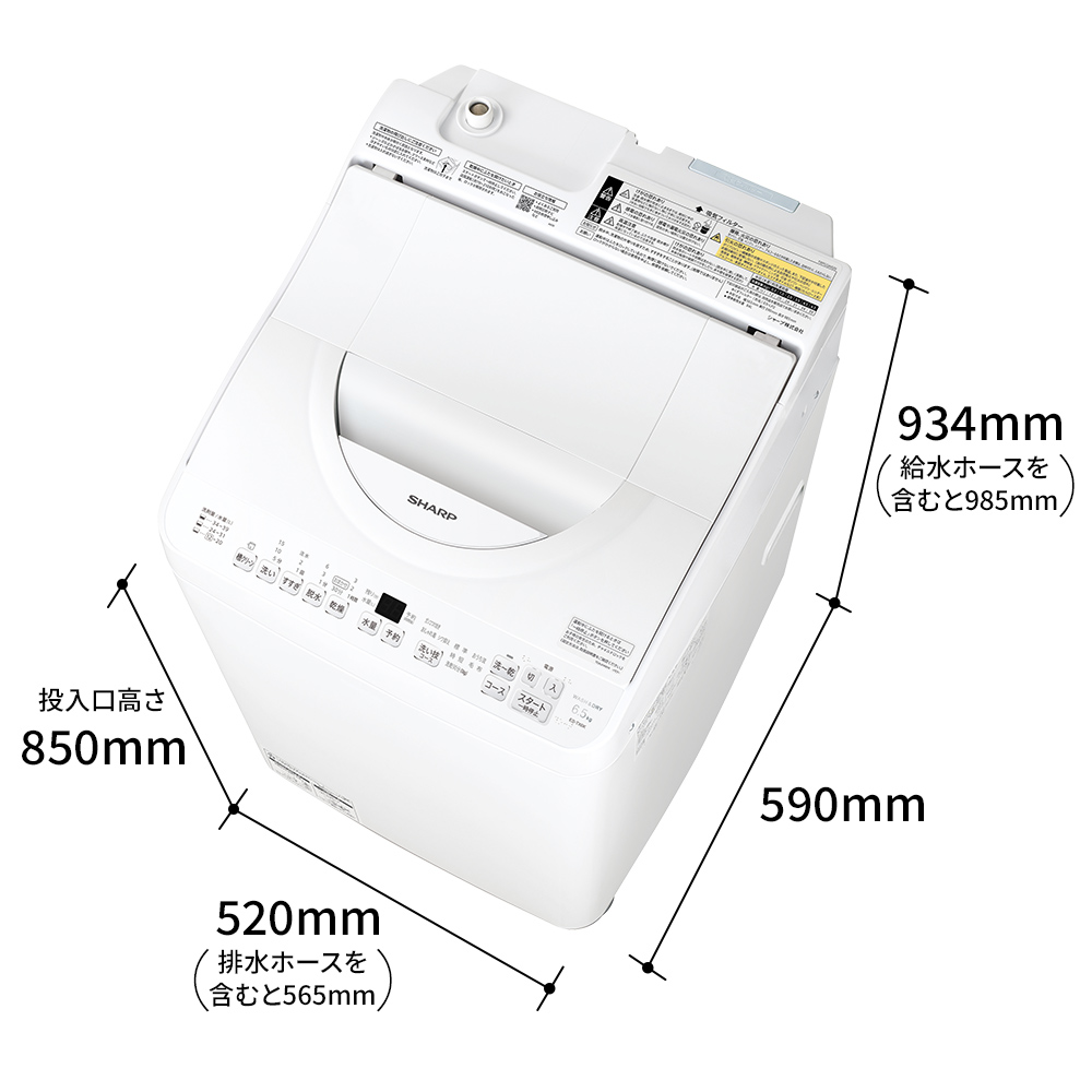 ドラム式洗濯乾燥機 ES-TX6K：-S（シルバー系・寸法図）