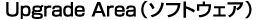 Upgrade Area�i�\�t�g�E�F�A�j