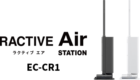 ラクティブエア、EC-CR1
