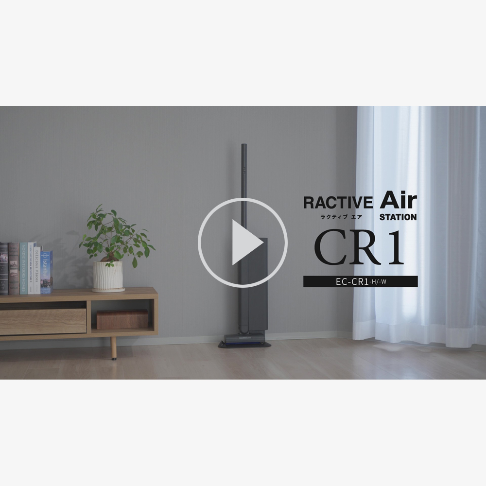 ステーションタイプ コードレススティック掃除機：EC-CR1、ポップアップ表示で動画を再生する